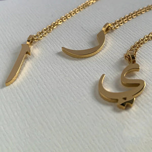 Arabic Letter Necklace