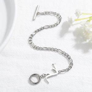 Name Bracelet V2 - Bar and Ring Clasp